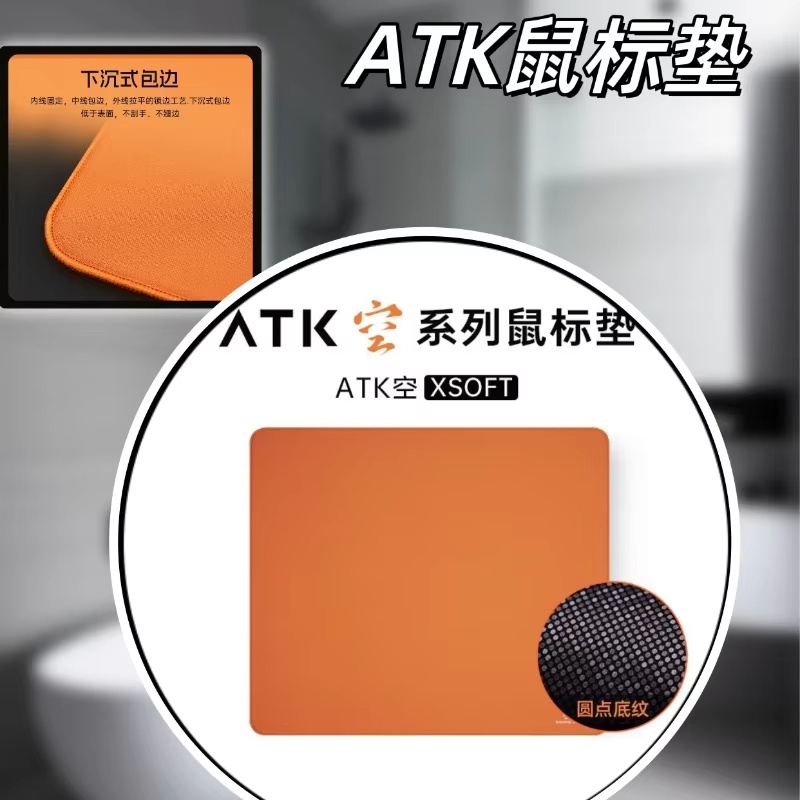 Esports Gaming Gear - Atk Kong Xsoft eスポーツマウスパッド滑り止めパッドデスクトップゲーミングギアPORON CSGOパッド60%-80%メカニカルキーボード用ゲーマー向け