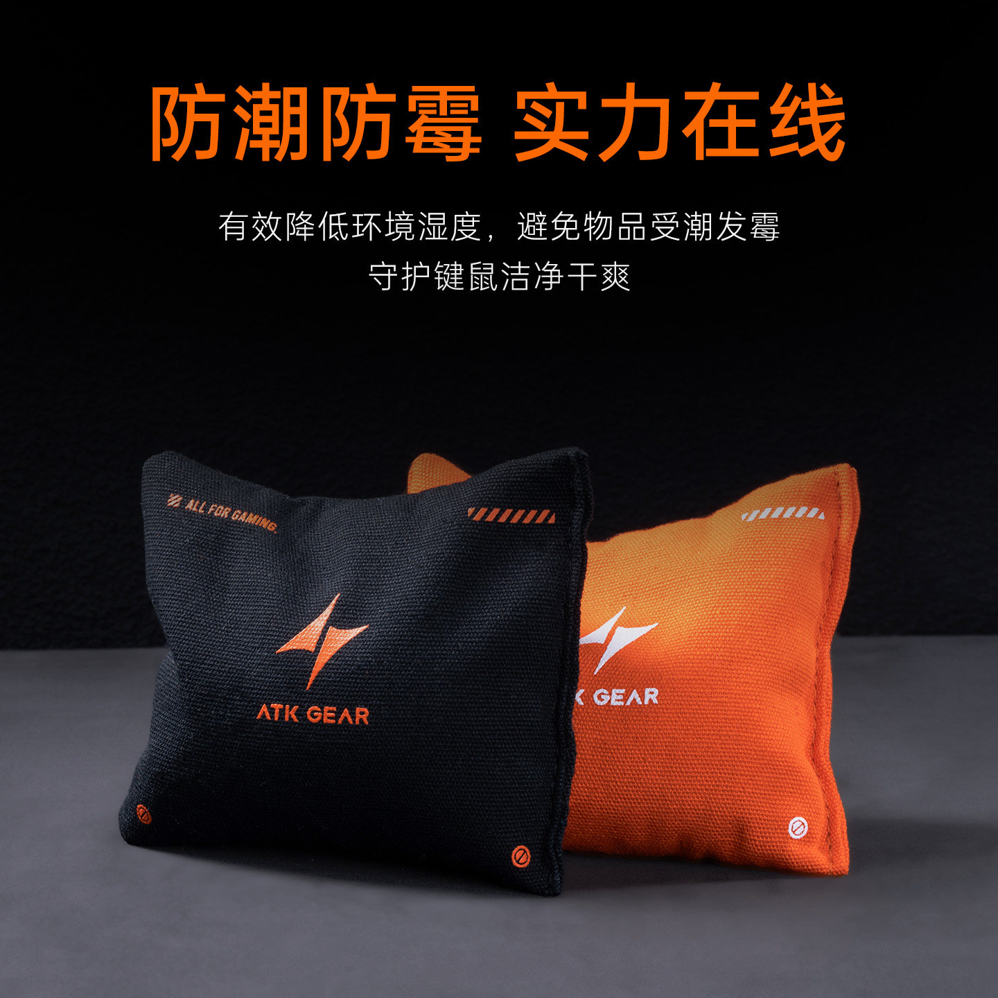 ATK GEAR eスポーツハンドスウェットバッグ 純綿キャ - Esports Gaming Gear のレビューと価格
