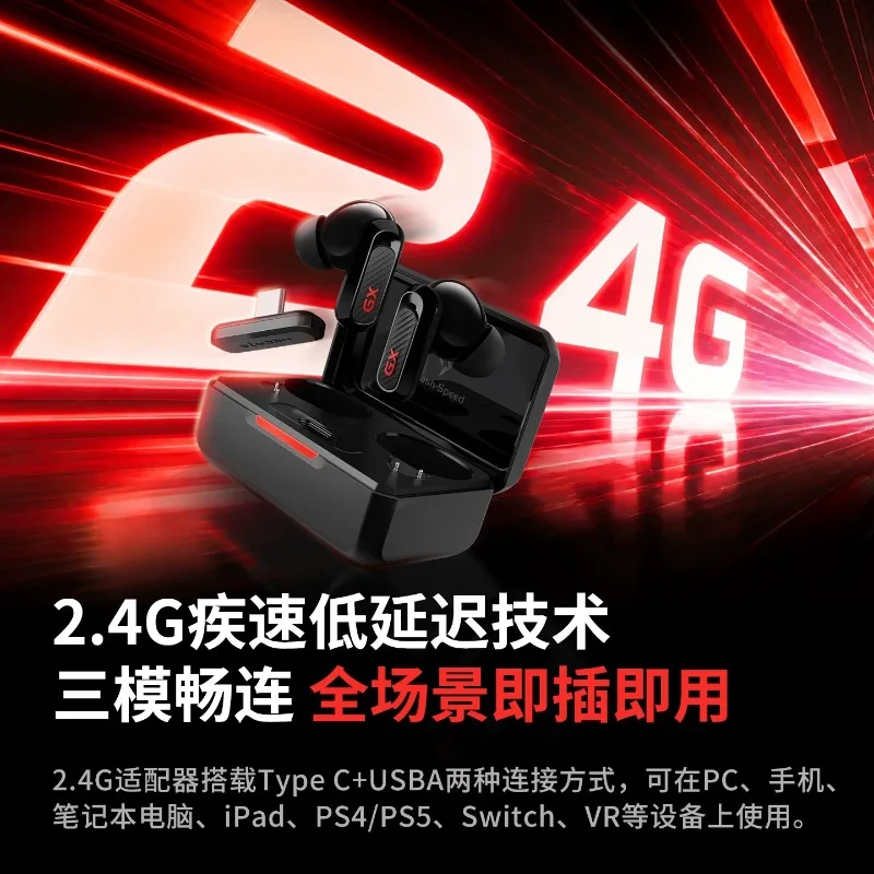 新発売のEdifier GX03 Ultra Bluetoo - Video Gaming & Esports Usd Acc のレビューと価格
