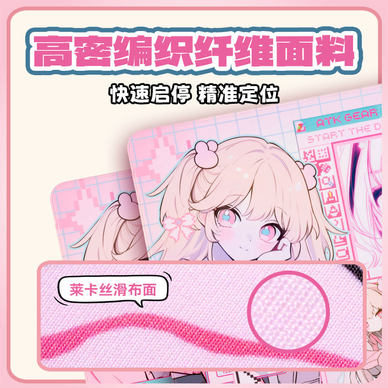 ATK GEAR ATK ナナ アニメ ラージゲーミングマウ - Esports Gaming Gear のレビューと価格