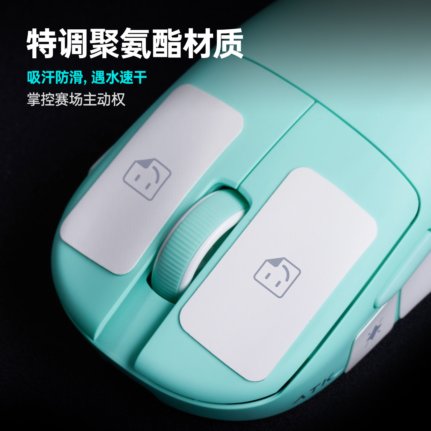ホット ATK GEAR マウスグリップテープ ユニバーサル - Esports Gaming Gear のレビューと価格